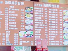 -龙汇酒家(沪闵路店)