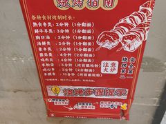 -幸福小串·地摊小炉子(三阳路店)
