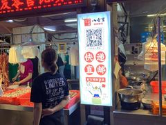 门面-八合里牛肉火锅(八合里总店)