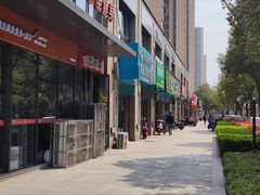 -锡兴记(紫荆花路店)