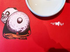 -一个叫川的地方(麒麟新天地店)