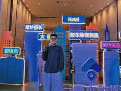 -长沙尼依格罗酒店