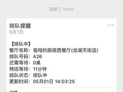 -G+KITCHEN(龙湖狮山天街店)