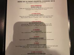 菜单-L'ATELIER de Joel Robuchon(外滩18号店)