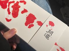 -阮大兴糕团(日月光中心店)