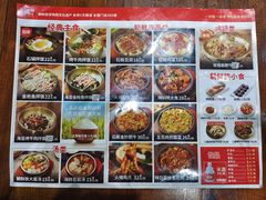 -米村拌饭(摩码广场店)