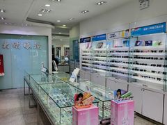 -大明眼镜(西四店)