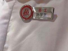 -海底捞火锅(吾悦广场店)