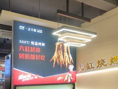 -正丰源大缸烧烤(人民路店)