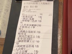 -小川洋风料理(大悦城店)