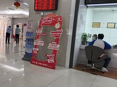 -中国工商银行(天津西南角支行)