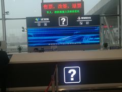 -苏州园区站