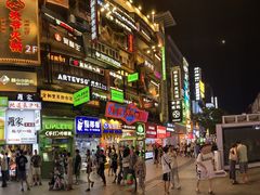 -长沙悦方ID MALL