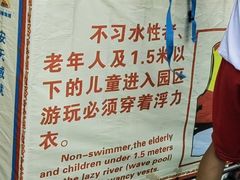 -上海玛雅海滩水公园