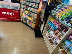 -泗喜能源(美联加油站)