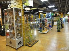 -三夫户外(天钥桥路店)