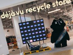 -多抓鱼循环商店(虹桥天地店)