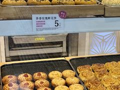 -嘉华鲜花饼(南屏旗舰店)