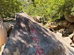 -黑龙潭风景区