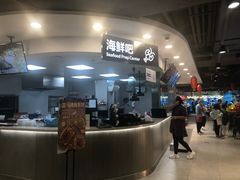 门面-盒马鲜生(皇庭广场店)