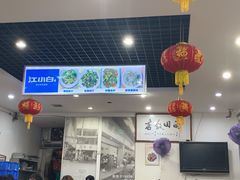 -雨田饭店