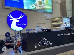 -瑞幸咖啡(解放碑英利大融城店)