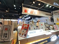 -野人牧坊Gelato(天津南开大悦城店)