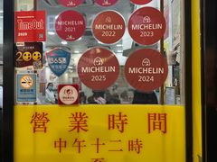 -麦文记面家(佐敦店)