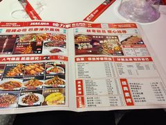 -哈力家·西北烧烤烤串(凤城三路店)