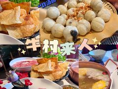 -牛村来人潮汕牛肉火锅(西单店)