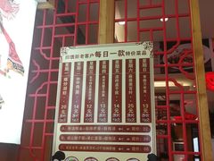 -西安味道(幸福路店)