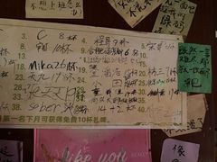 -你又瘦了小酒馆(奥体店)