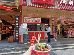 -黑色经典臭豆腐·长沙鲜食商店(坡子街店)