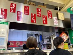 -華歡冰室-WahFoon(吉大店)