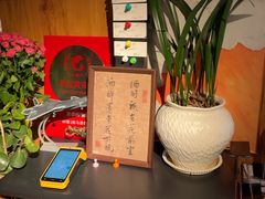 -蝦塘·中国餐馆(城墙南马道巷店)