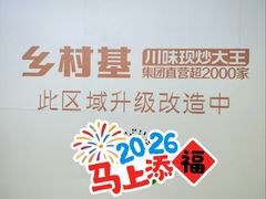 -北京华联购物中心(天通苑店)