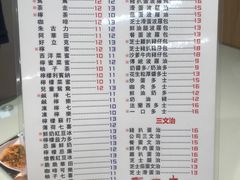 -十少茶餐室(东区店)