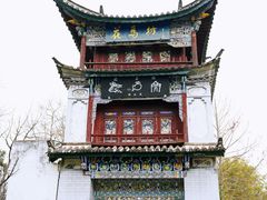 -云南民族村