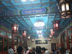 大堂-四条包子(古城街店)