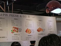 -1868 Café(上海自然博物馆店)