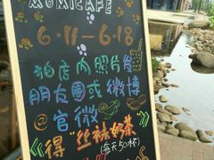 -猫的天空之城概念书店(景德镇陶溪川店)