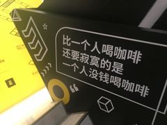 -CAFE'IN精品咖啡体验空间(小寨店)