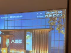 -和子足浴SPA会馆(竹山路店)