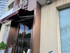 -莲餐厅·湖北菜·藕汤是头牌(愚园路店)