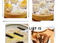 -苏小柳点心·手作小笼包(新街口分院店)