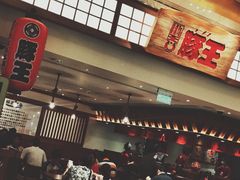 -豚王拉面(澳门银河店)