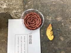 -鸡鸣赐茶(鸡鸣寺路店)