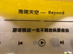 -为民烧烤吧.自贡爆炒菜(收录10年好店)