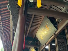 -成都武侯祠博物馆