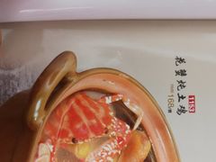 菜单-稻香酒家·33年老字号·港式粤菜(富邦中心店)